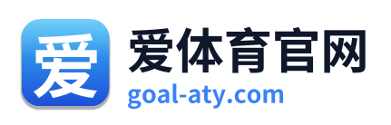 爱体育官网 Logo